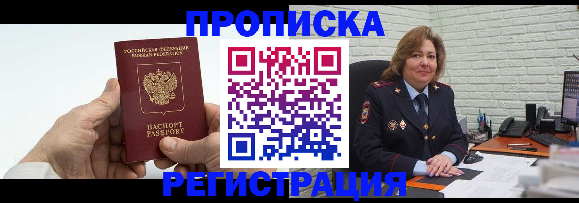 форма 3 в Котовске